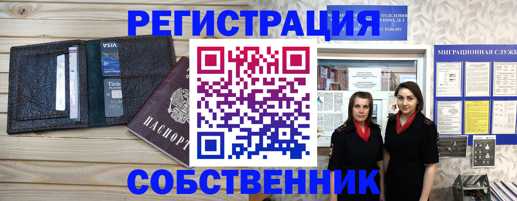 форма 3 в Нерчинске